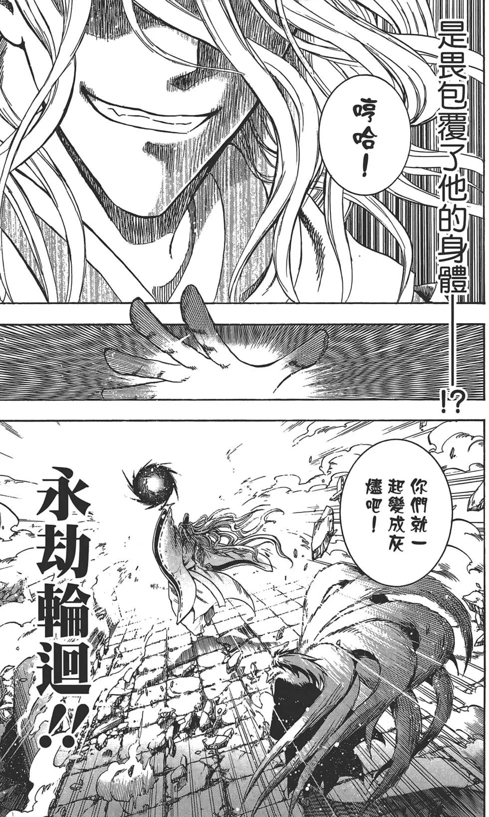 第25卷