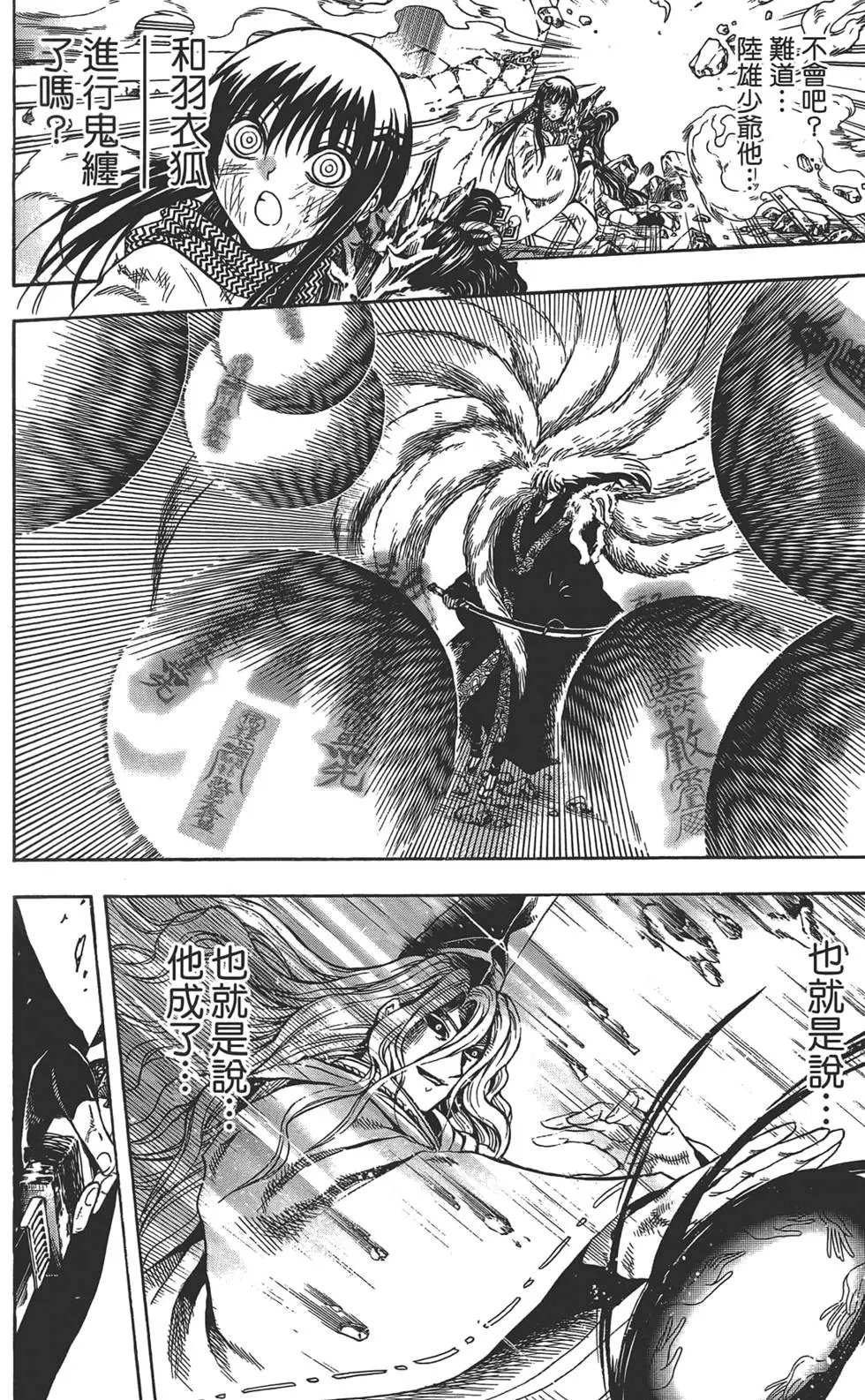 第25卷
