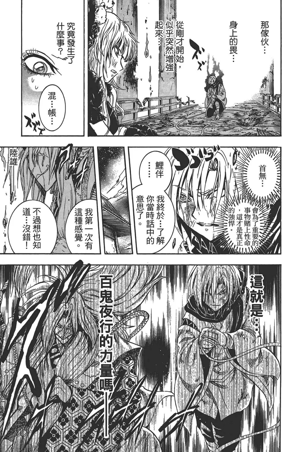 第25卷