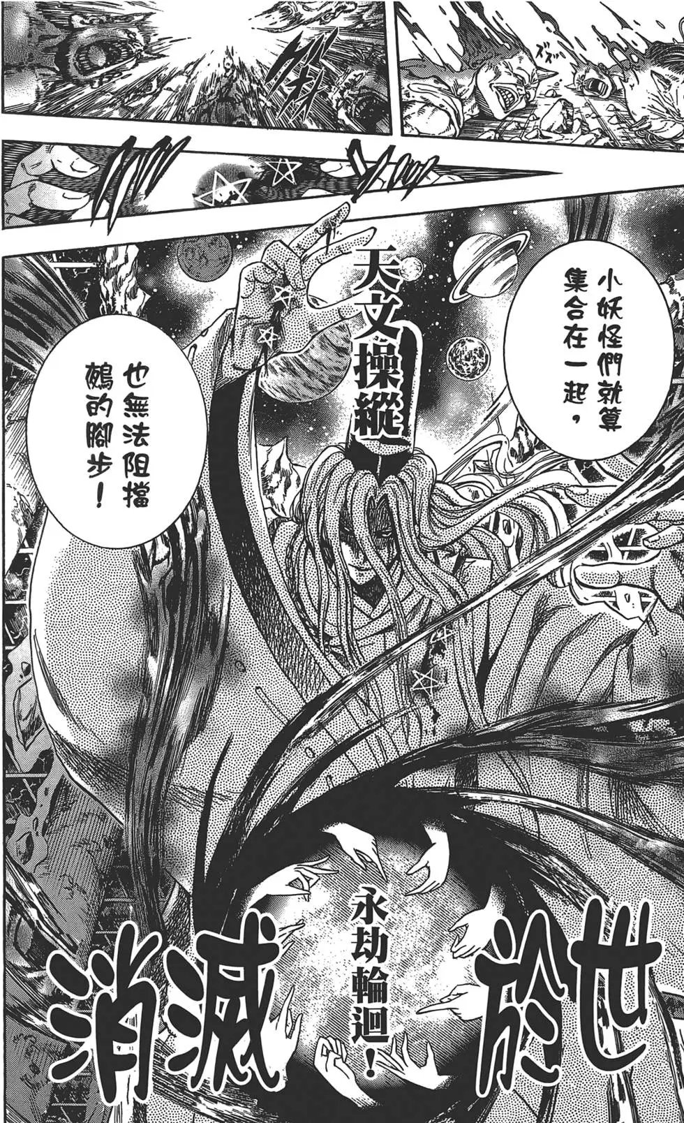 第25卷