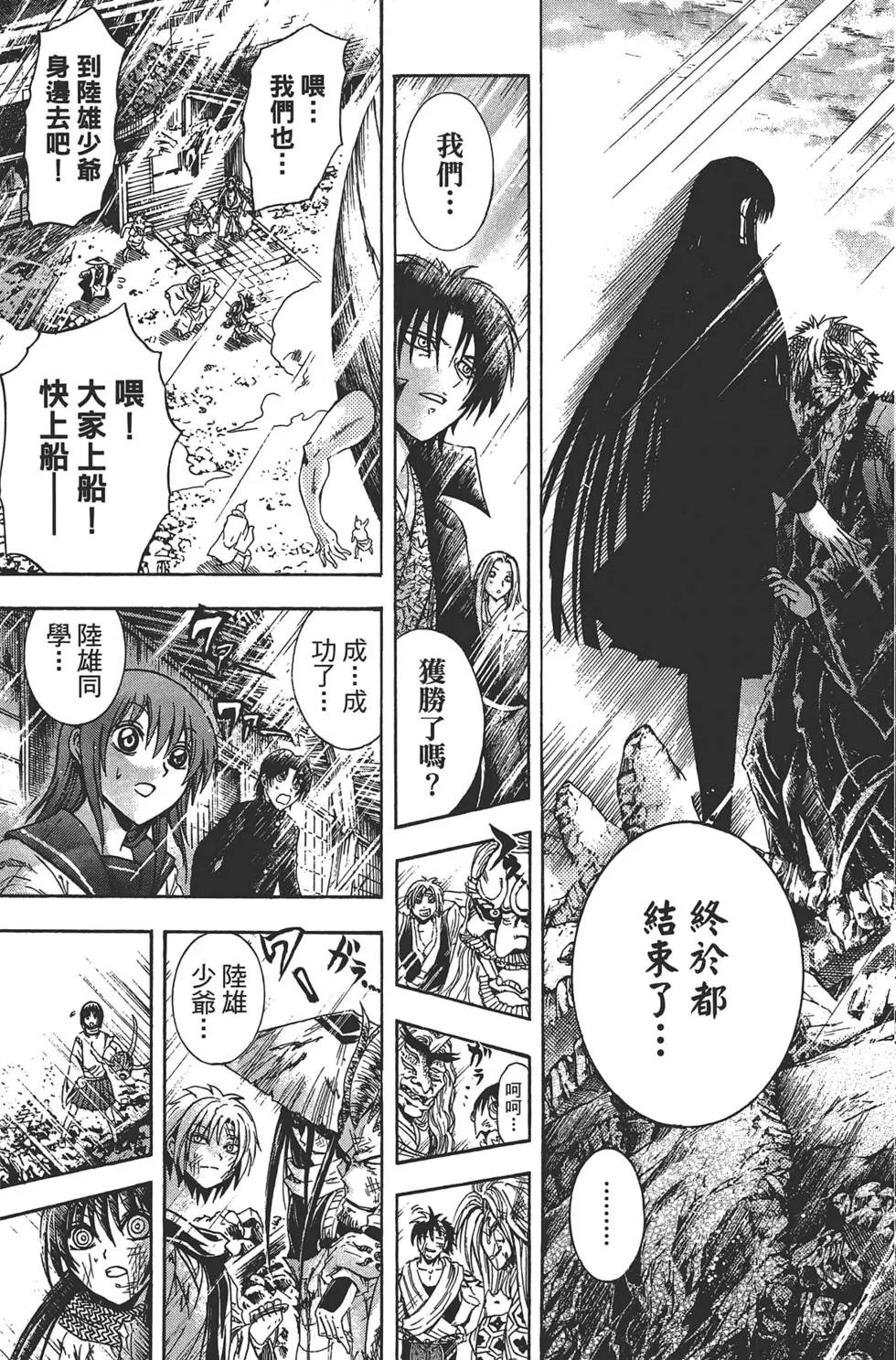 第25卷