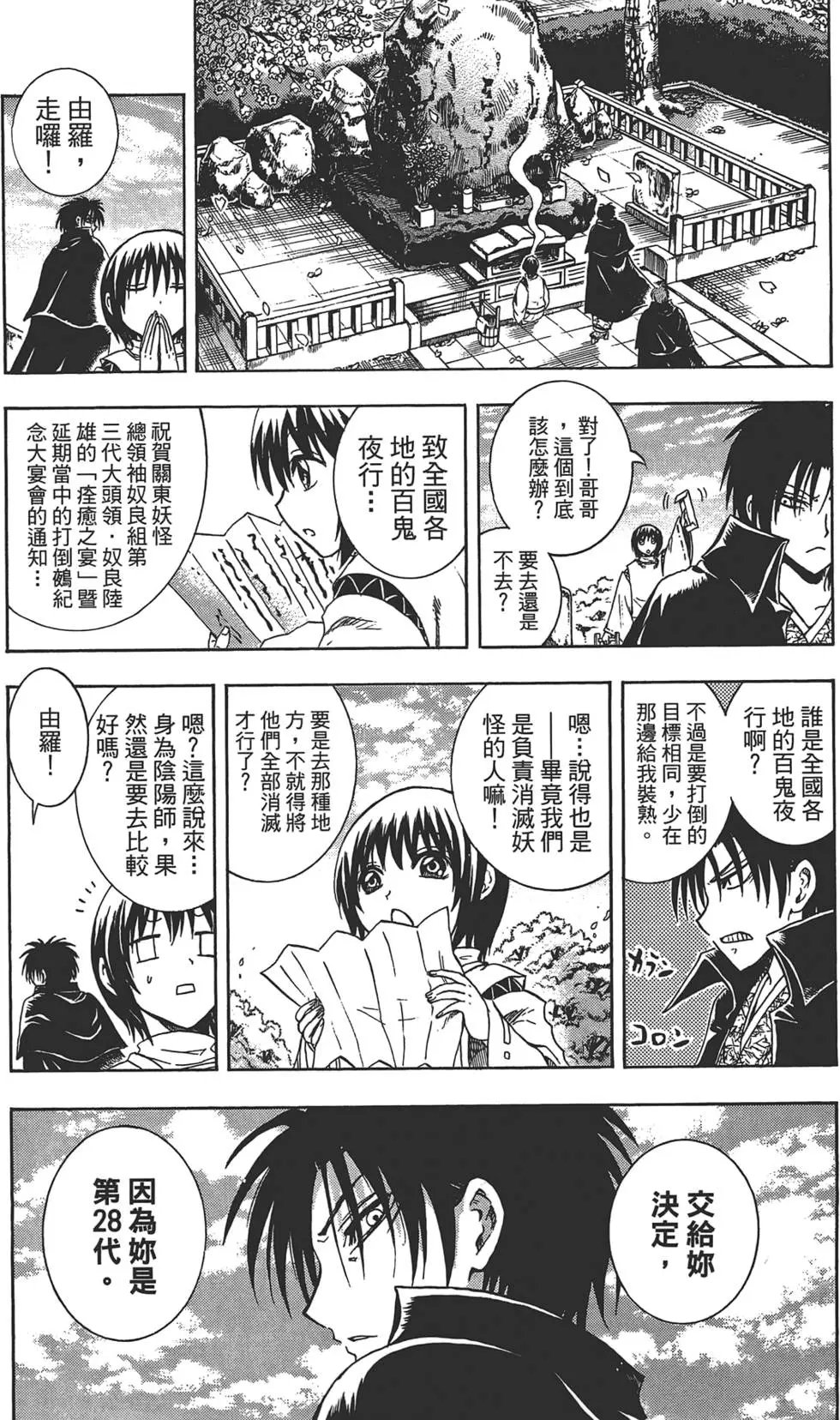 第25卷