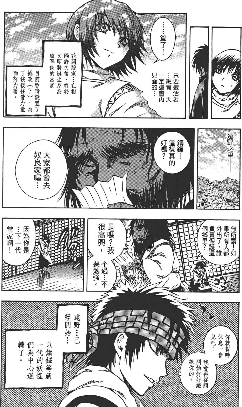 第25卷