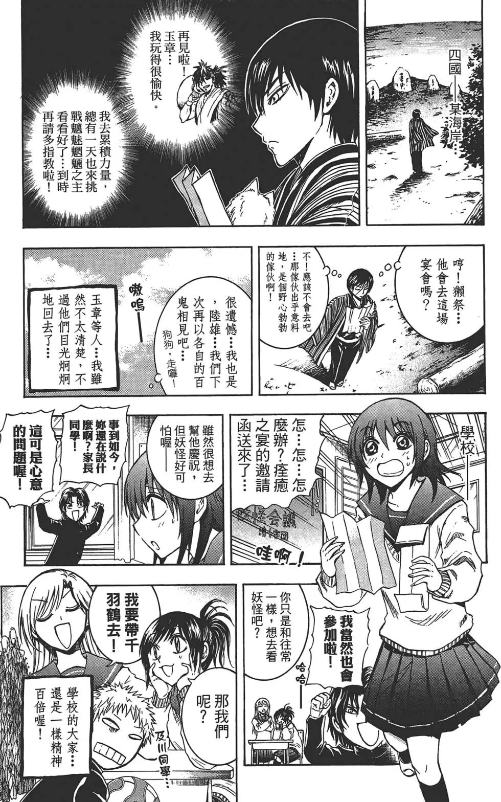 第25卷