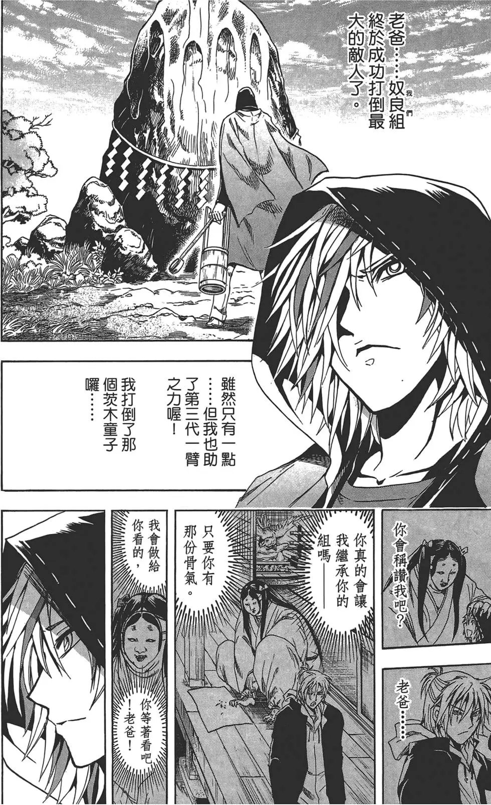 第25卷