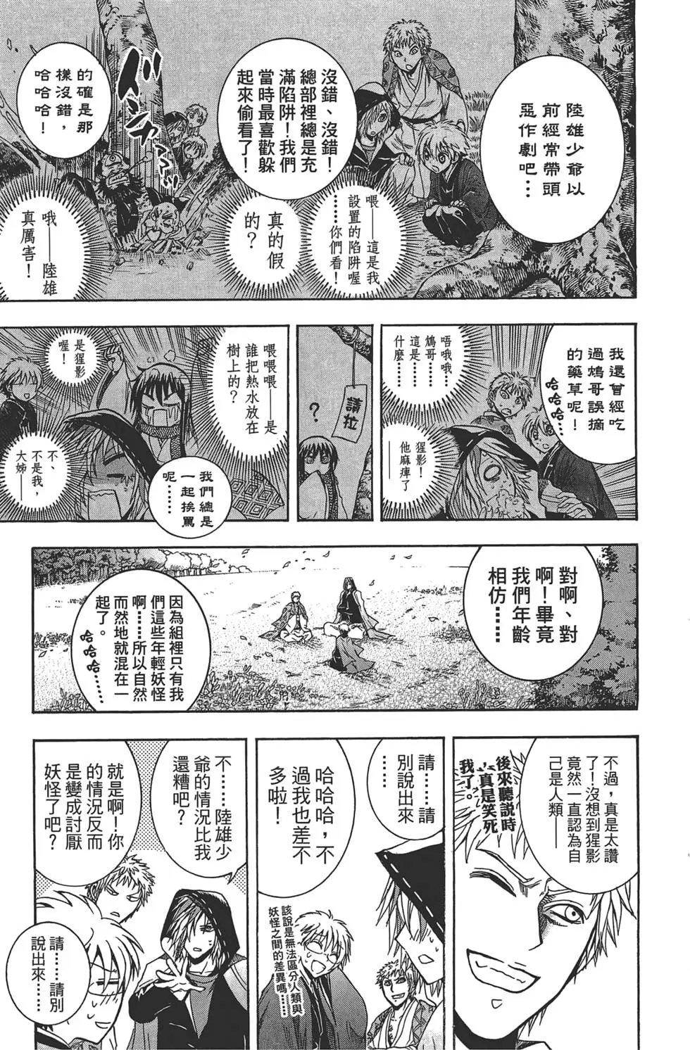 第25卷