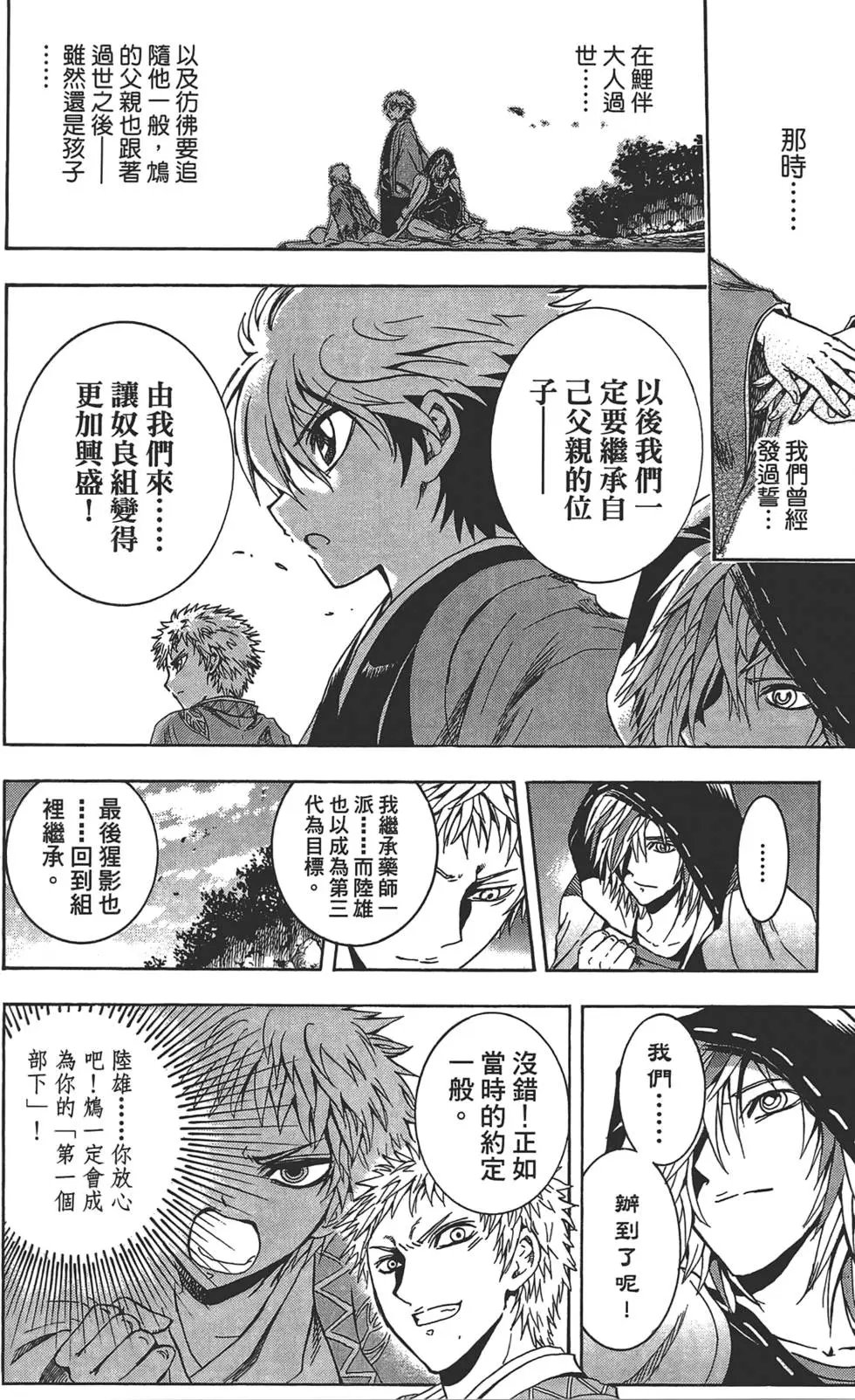 第25卷