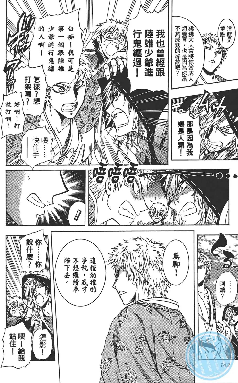 第25卷