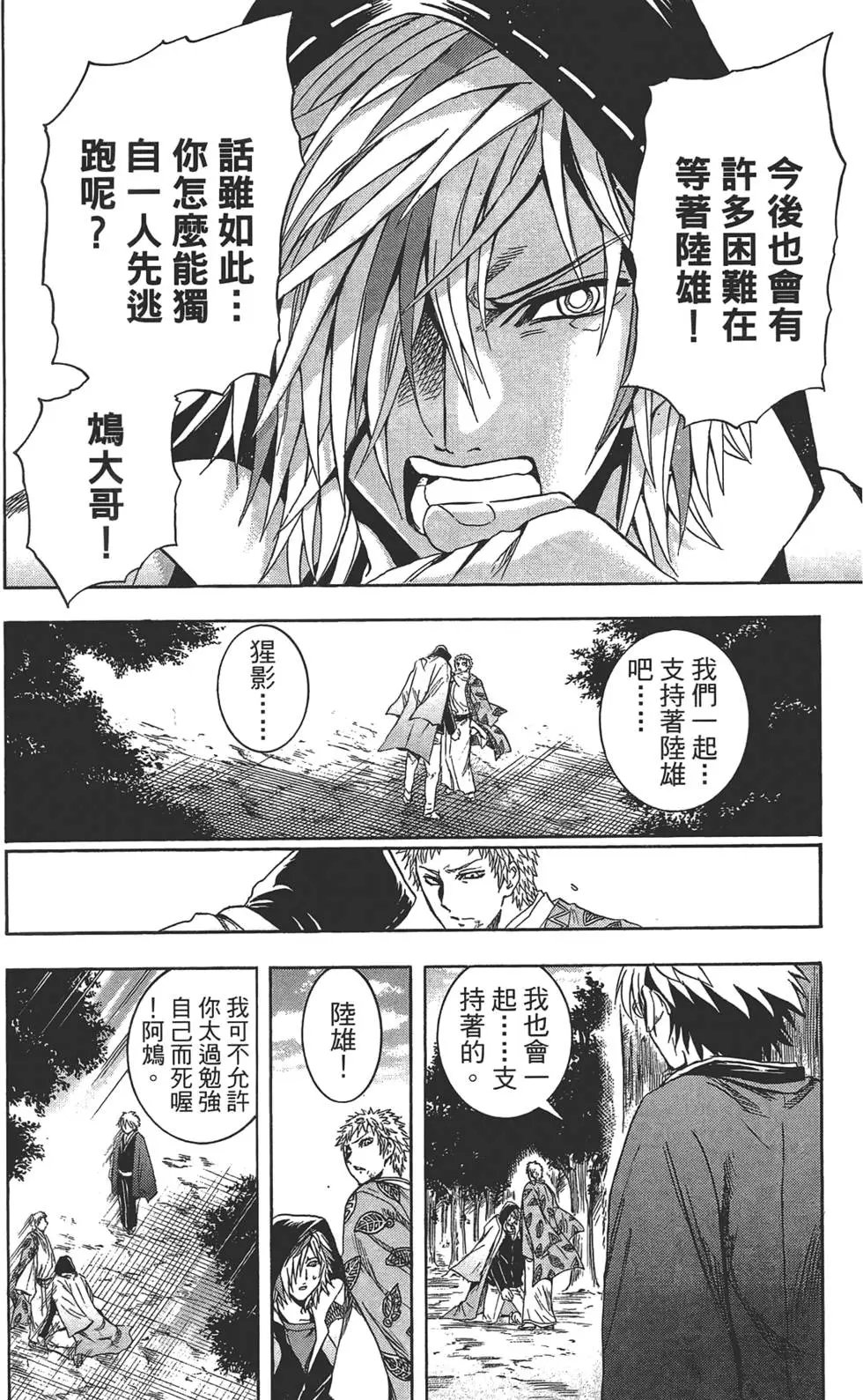 第25卷
