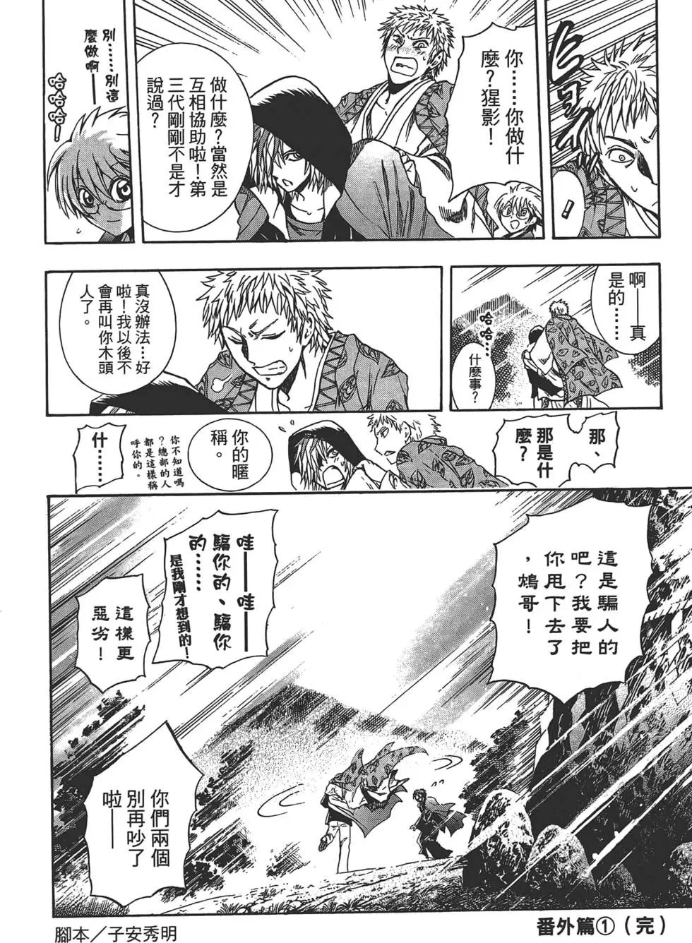 第25卷