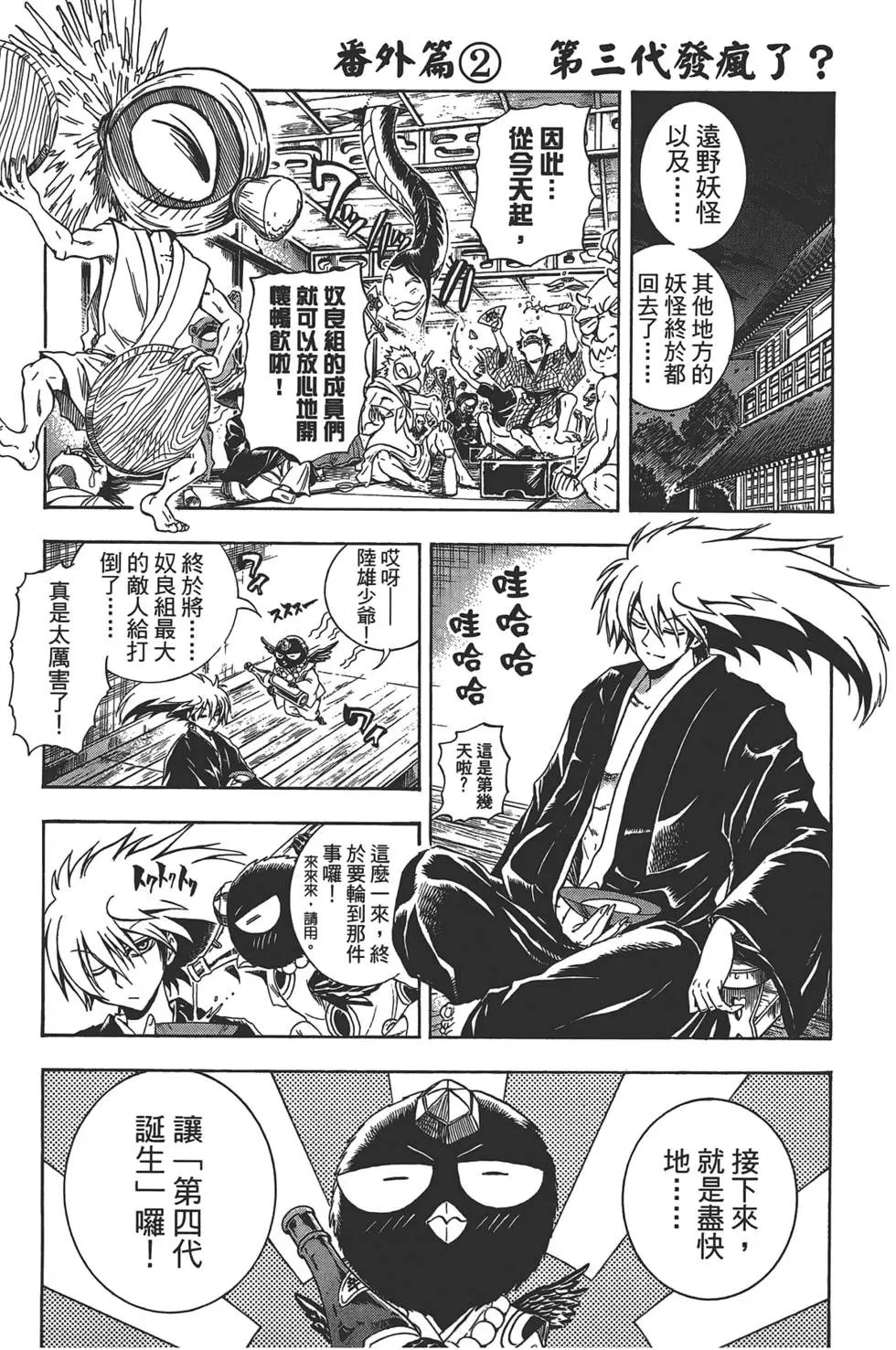第25卷