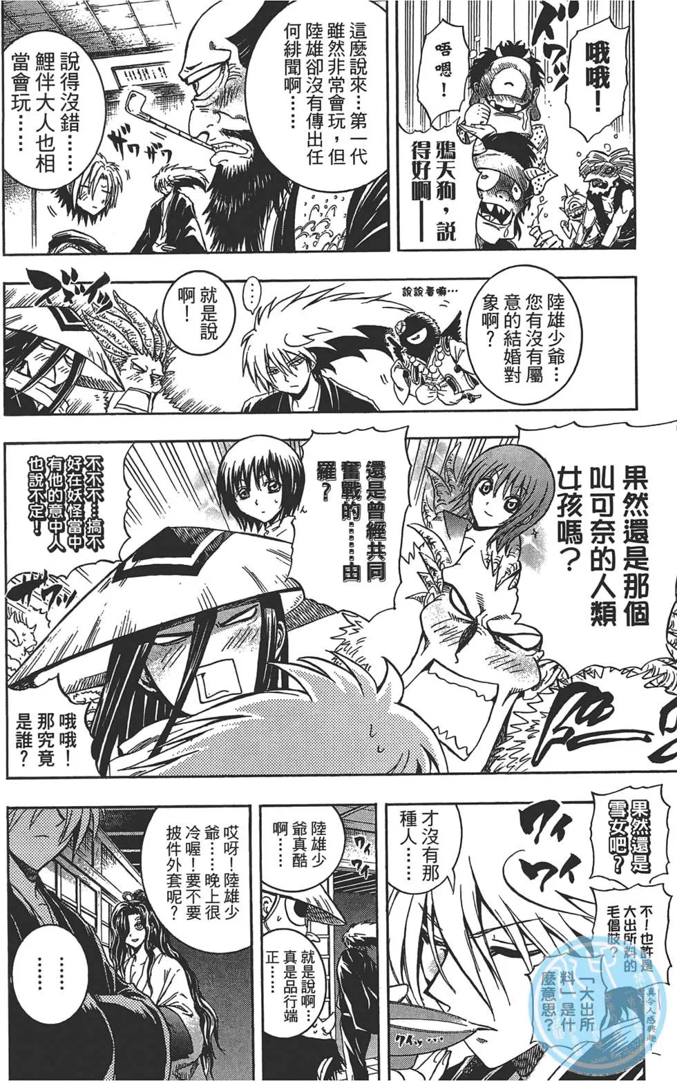 第25卷
