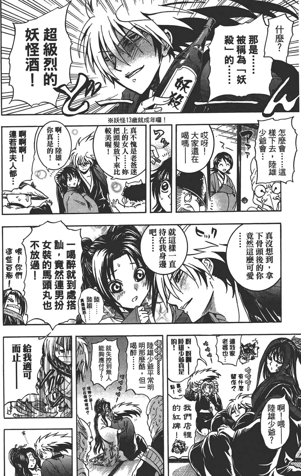 第25卷