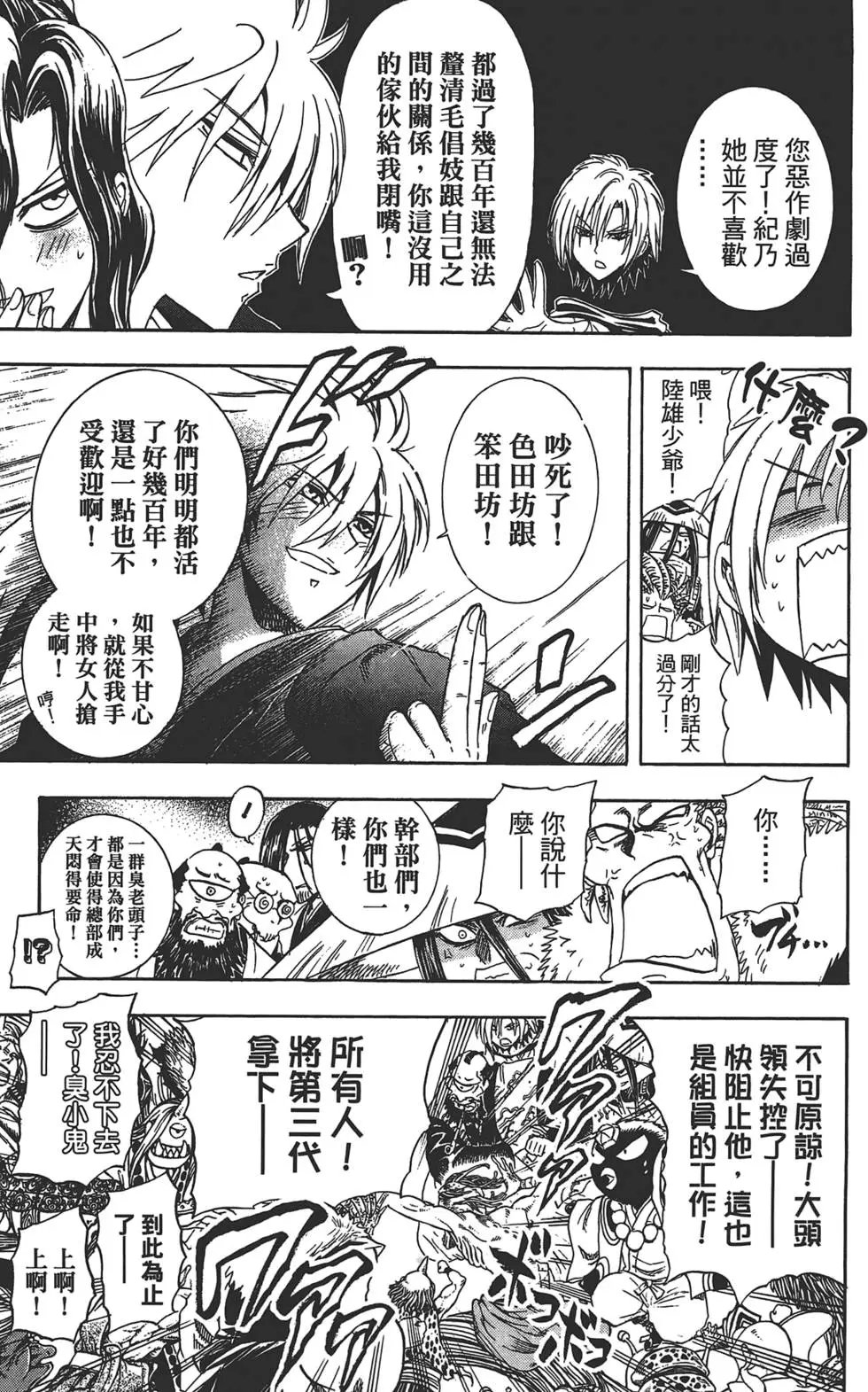 第25卷
