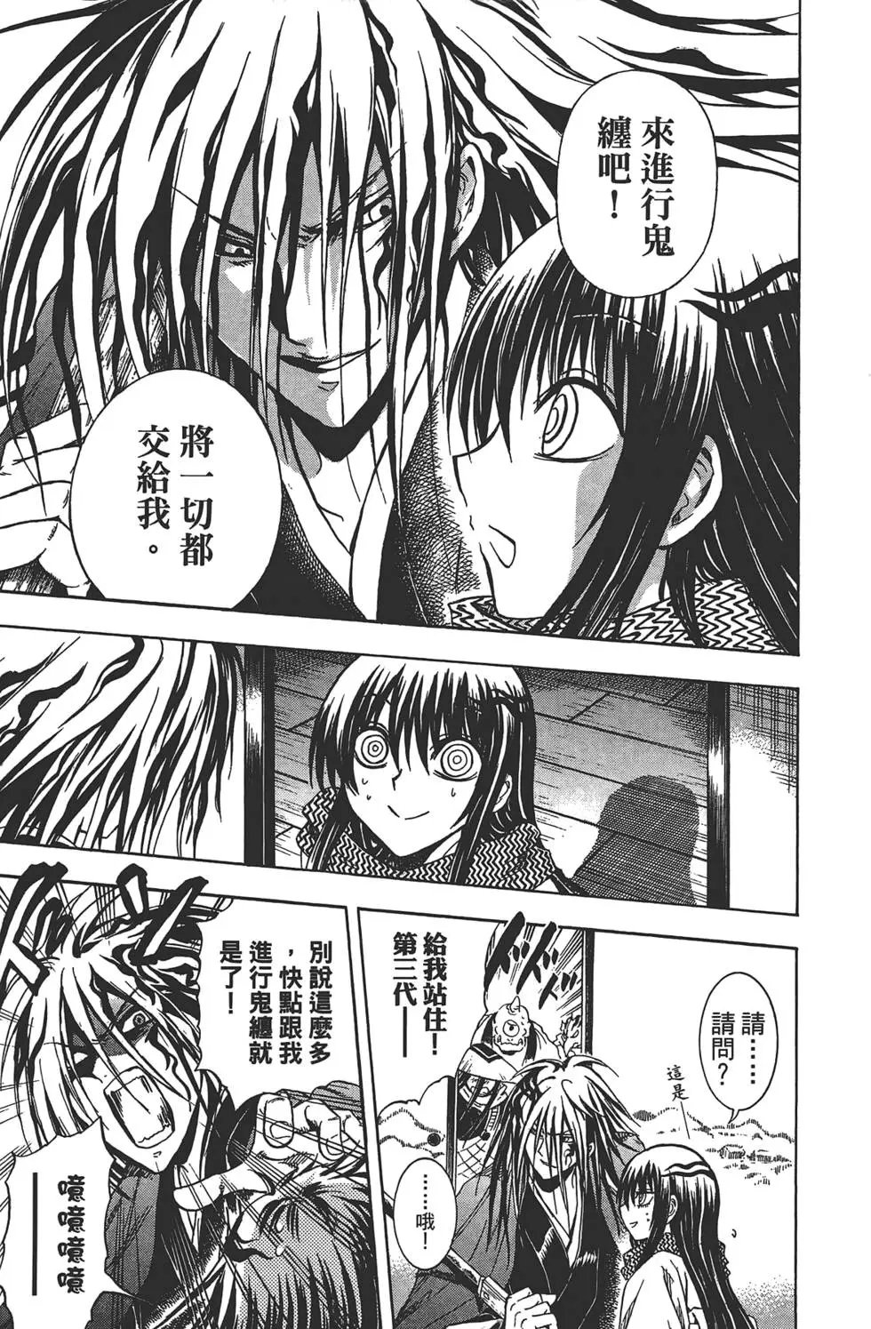 第25卷