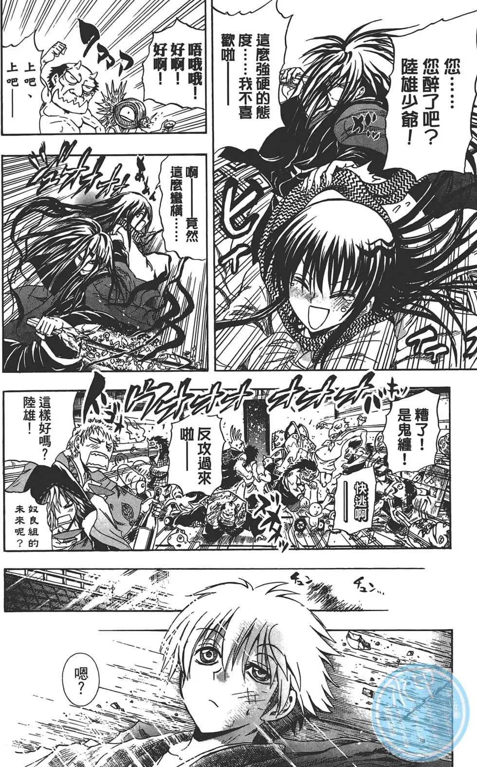 第25卷