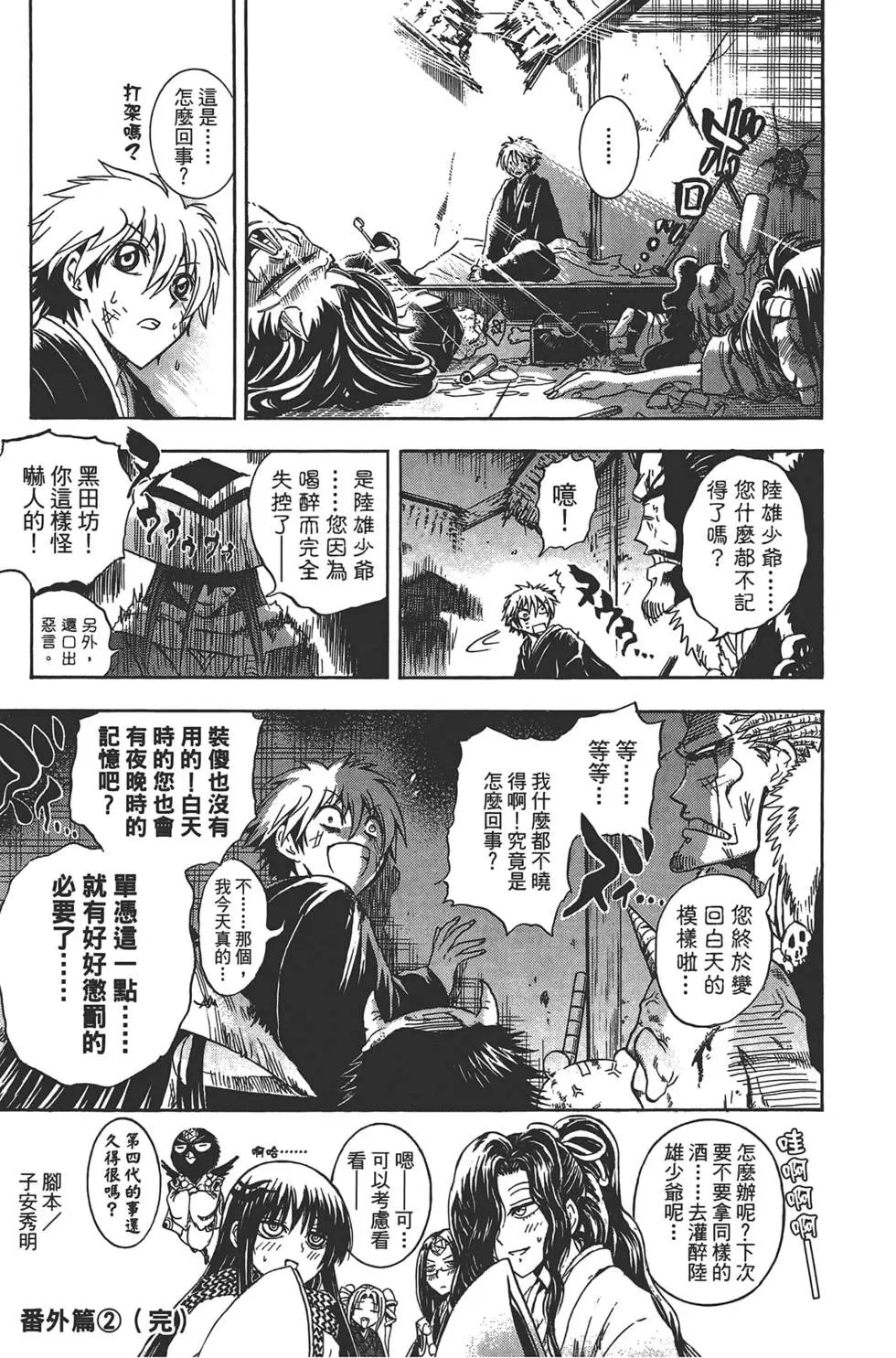第25卷