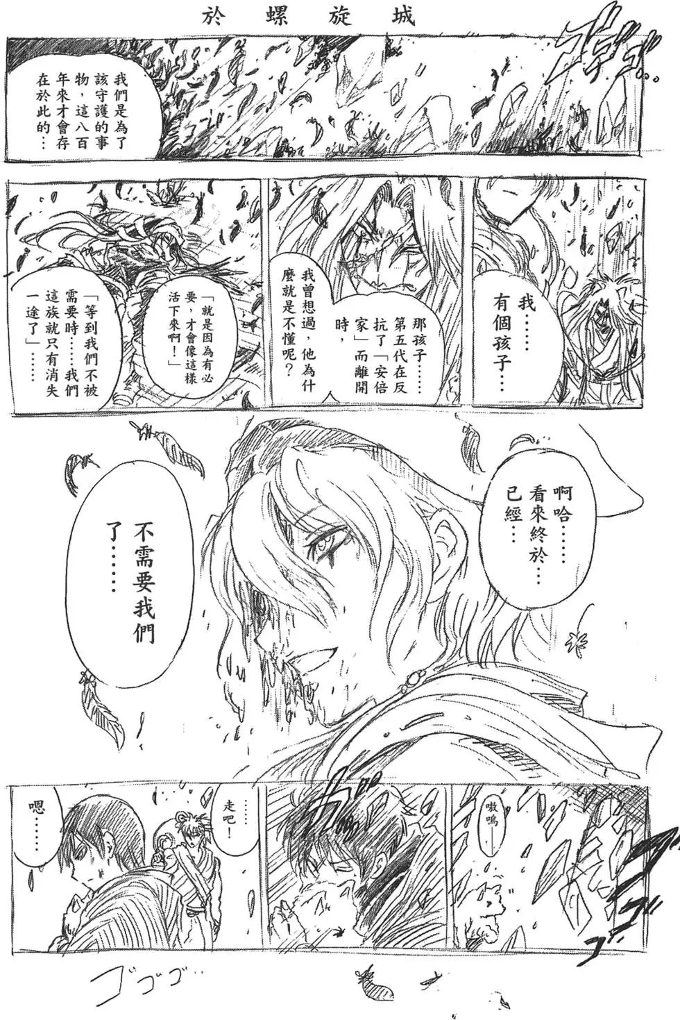 第25卷