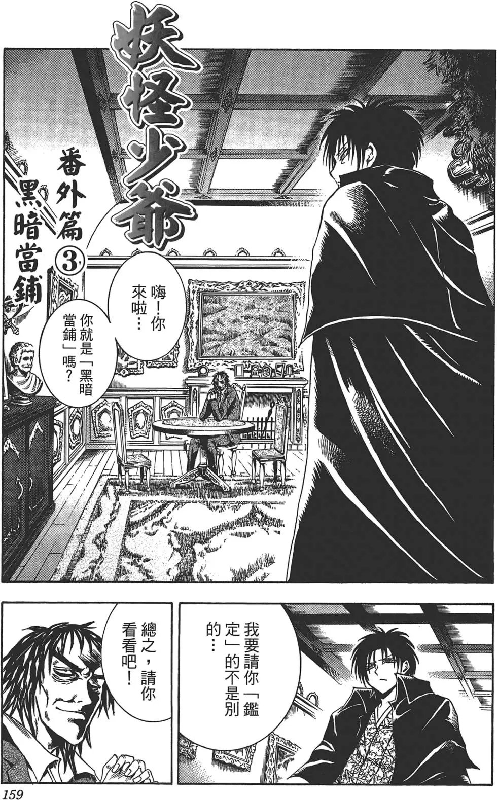 第25卷