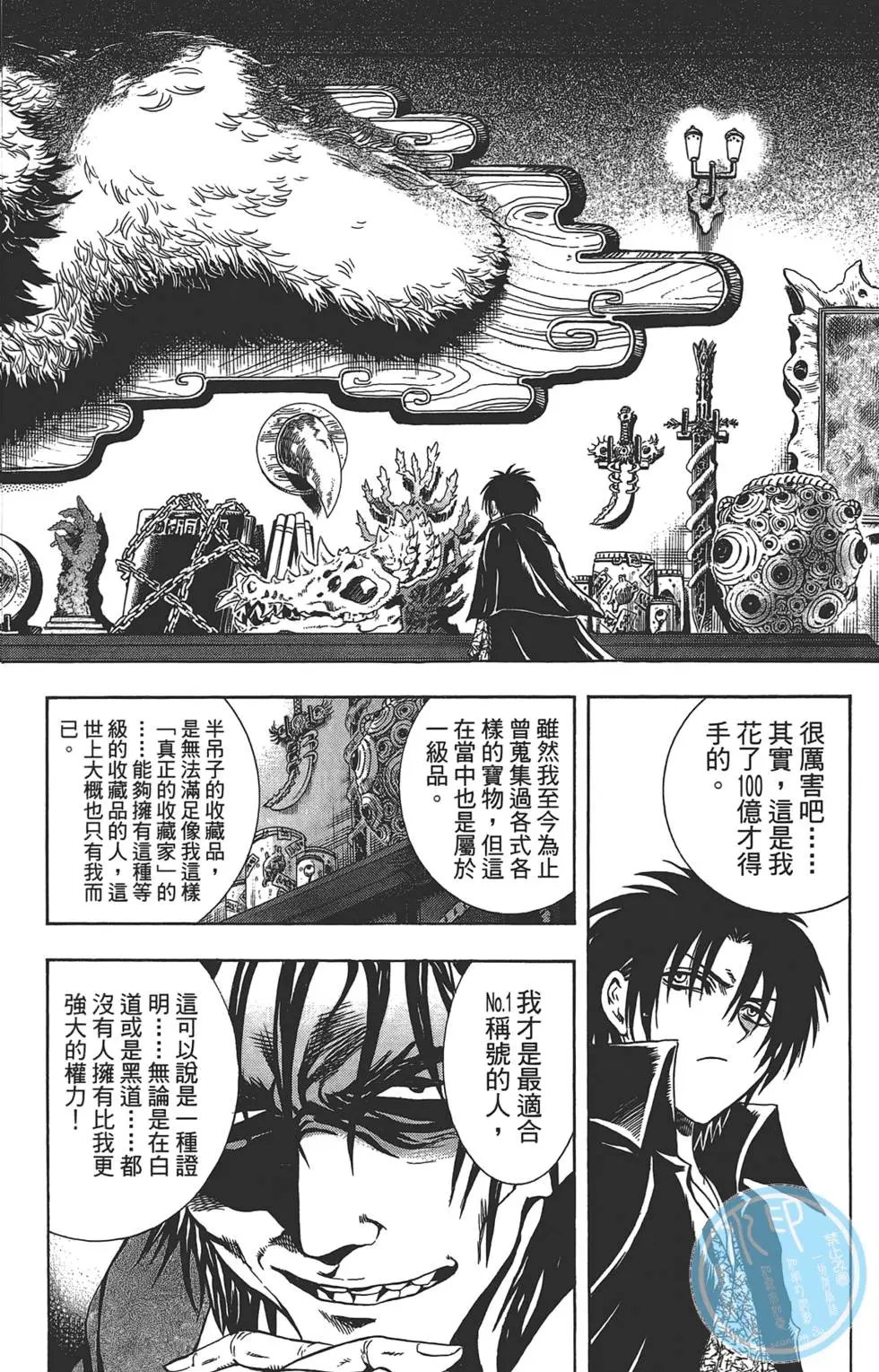 第25卷