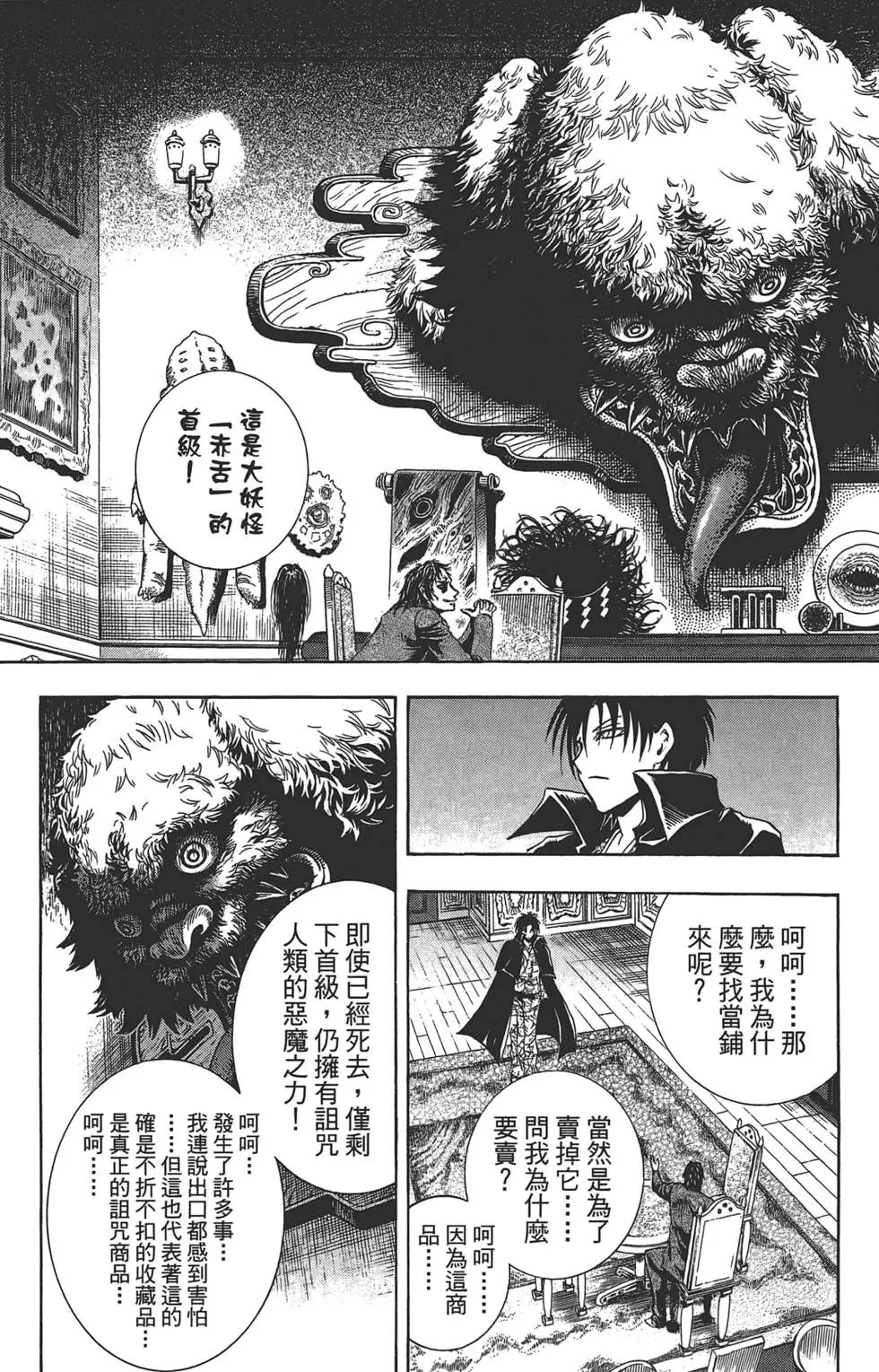 第25卷