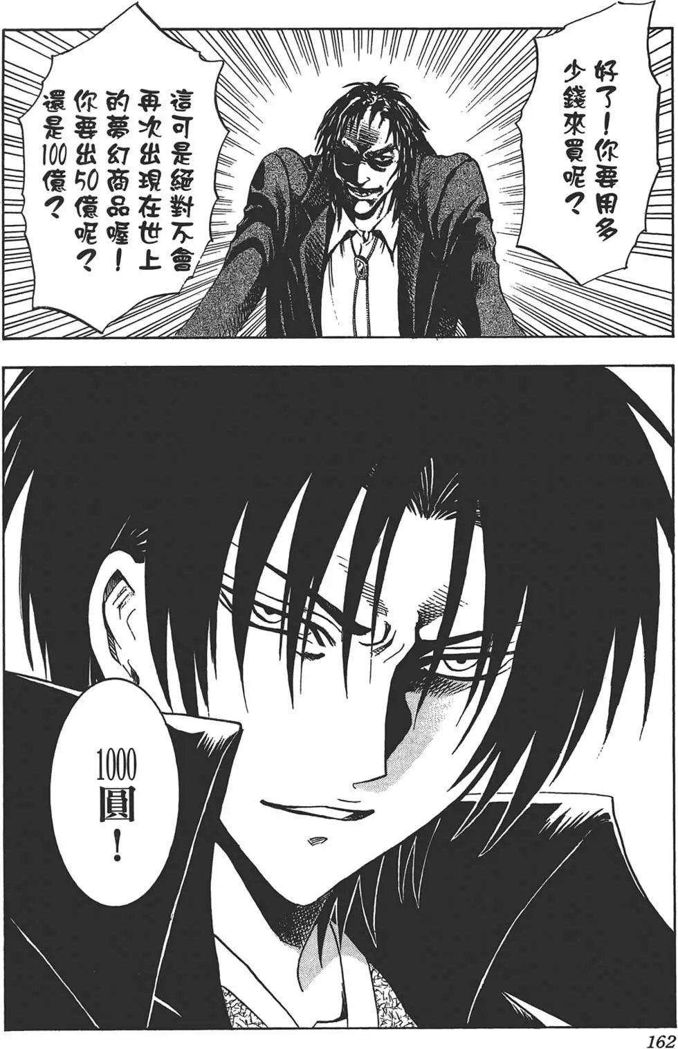 第25卷