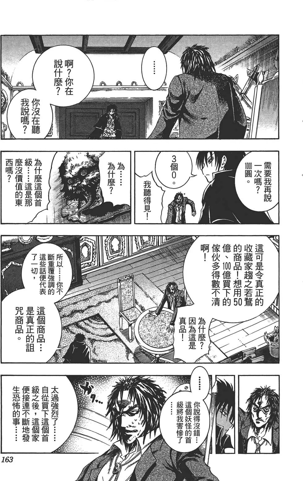 第25卷