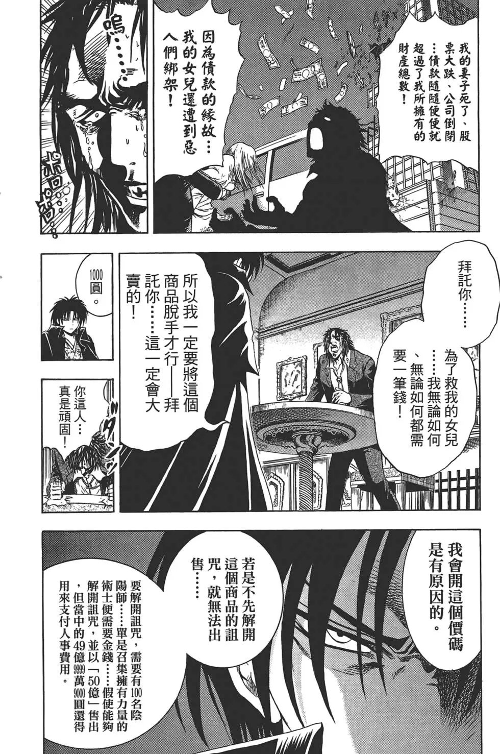 第25卷