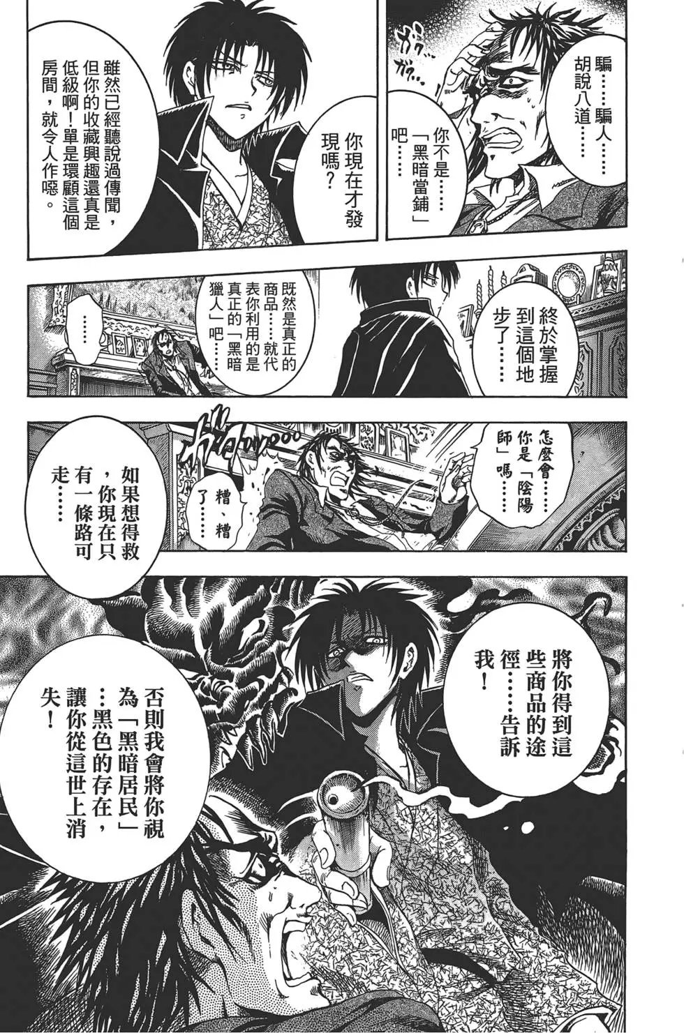 第25卷