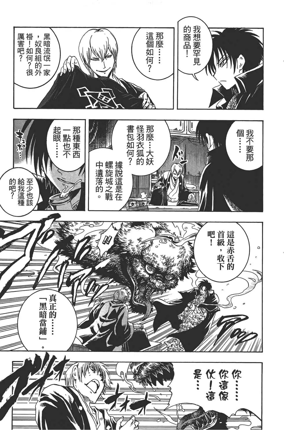 第25卷