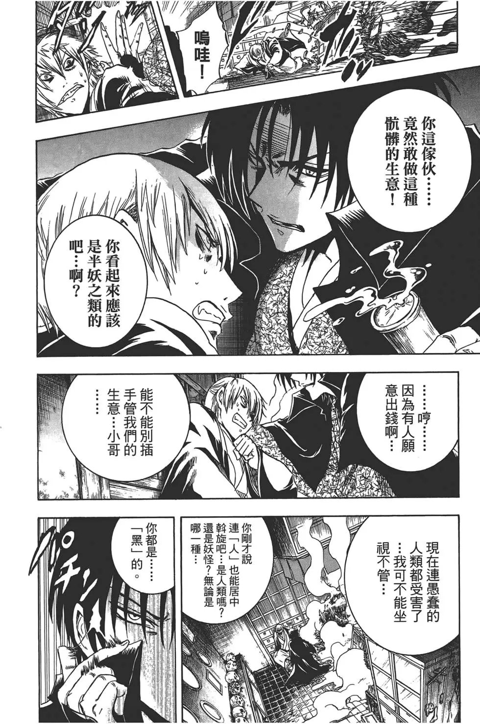 第25卷