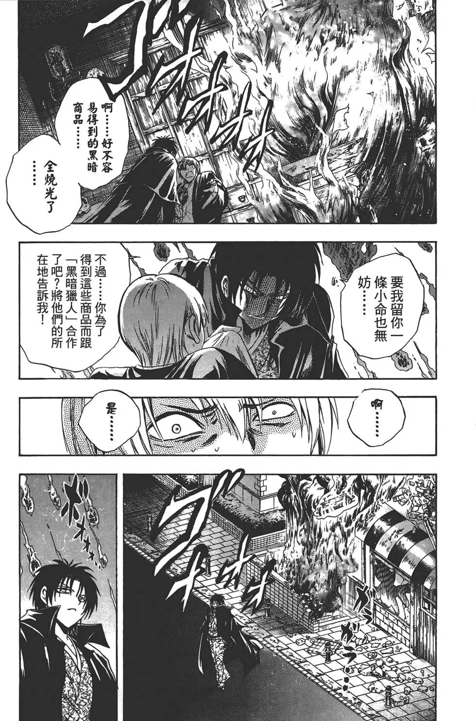第25卷