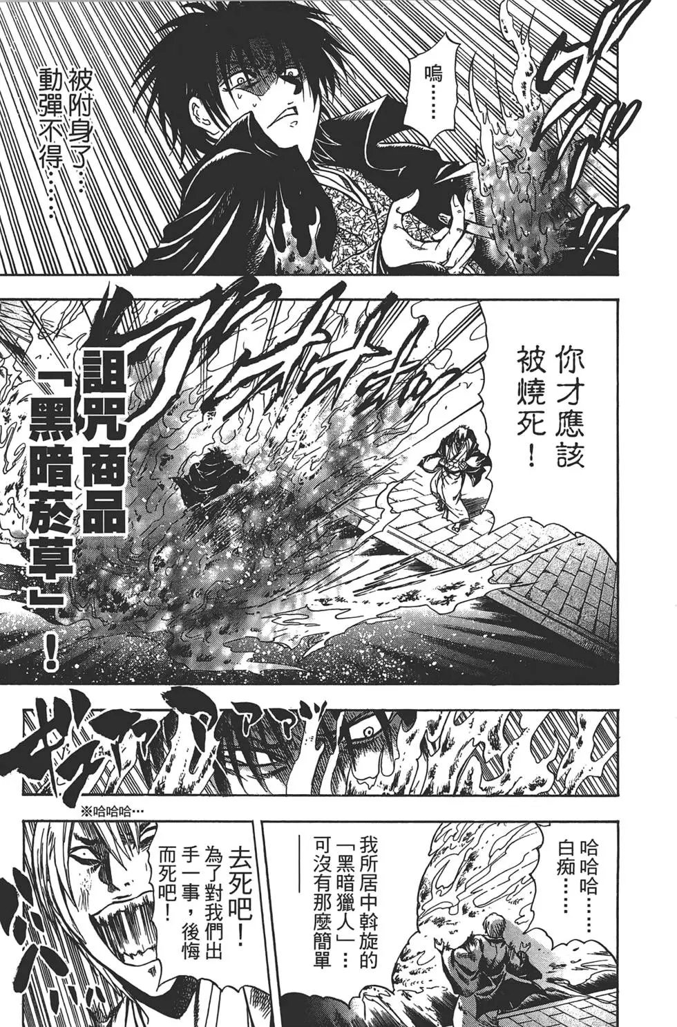 第25卷