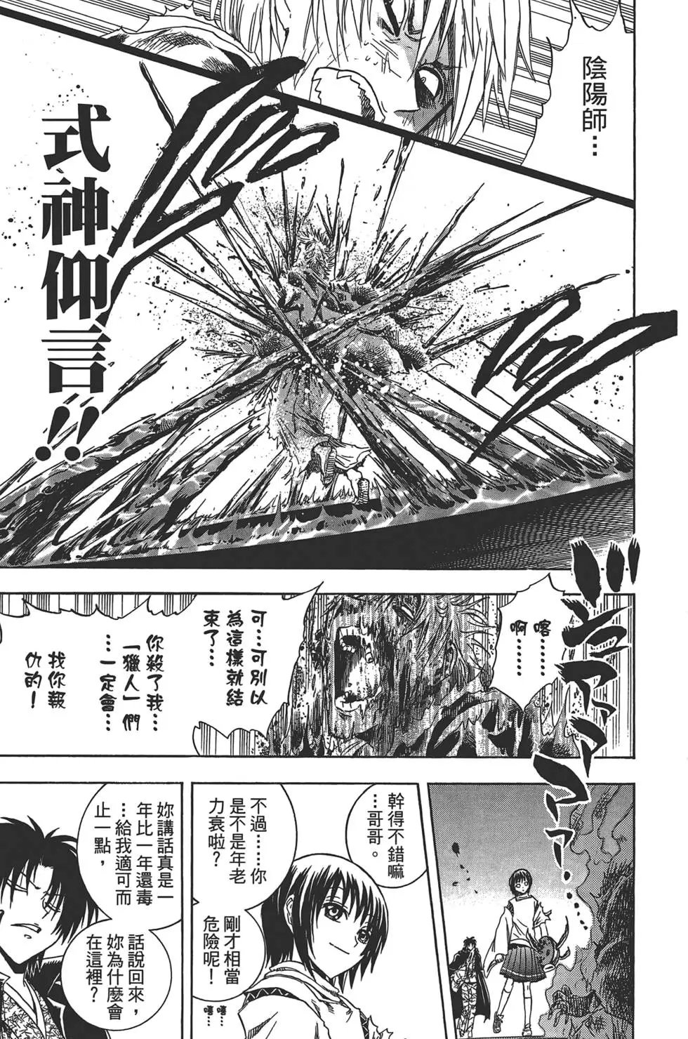 第25卷