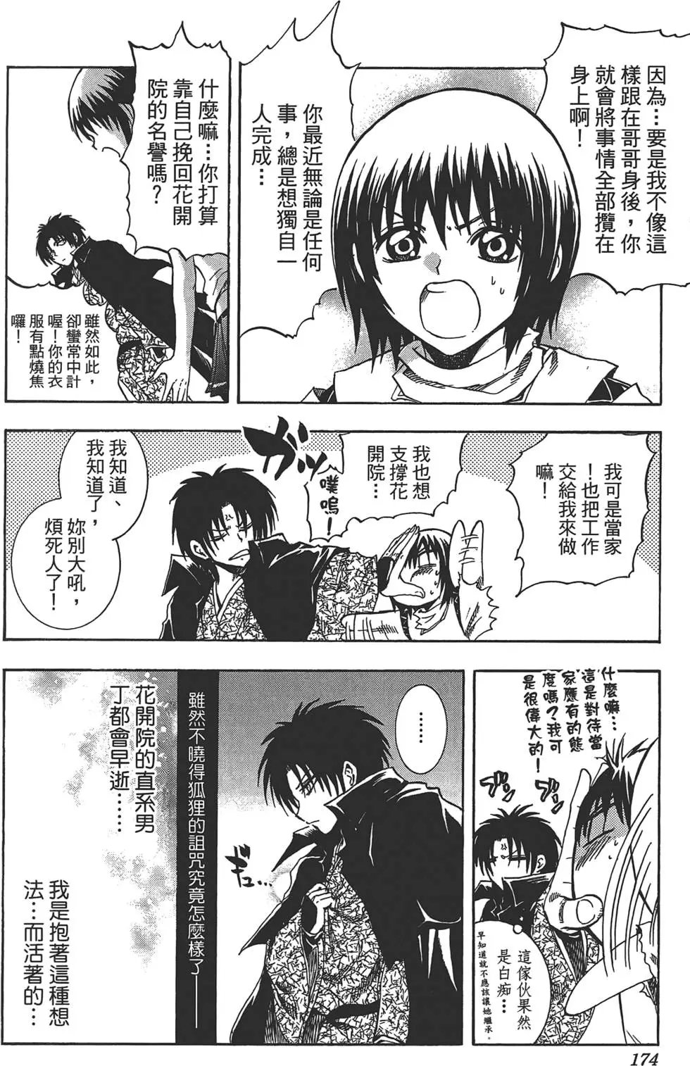 第25卷