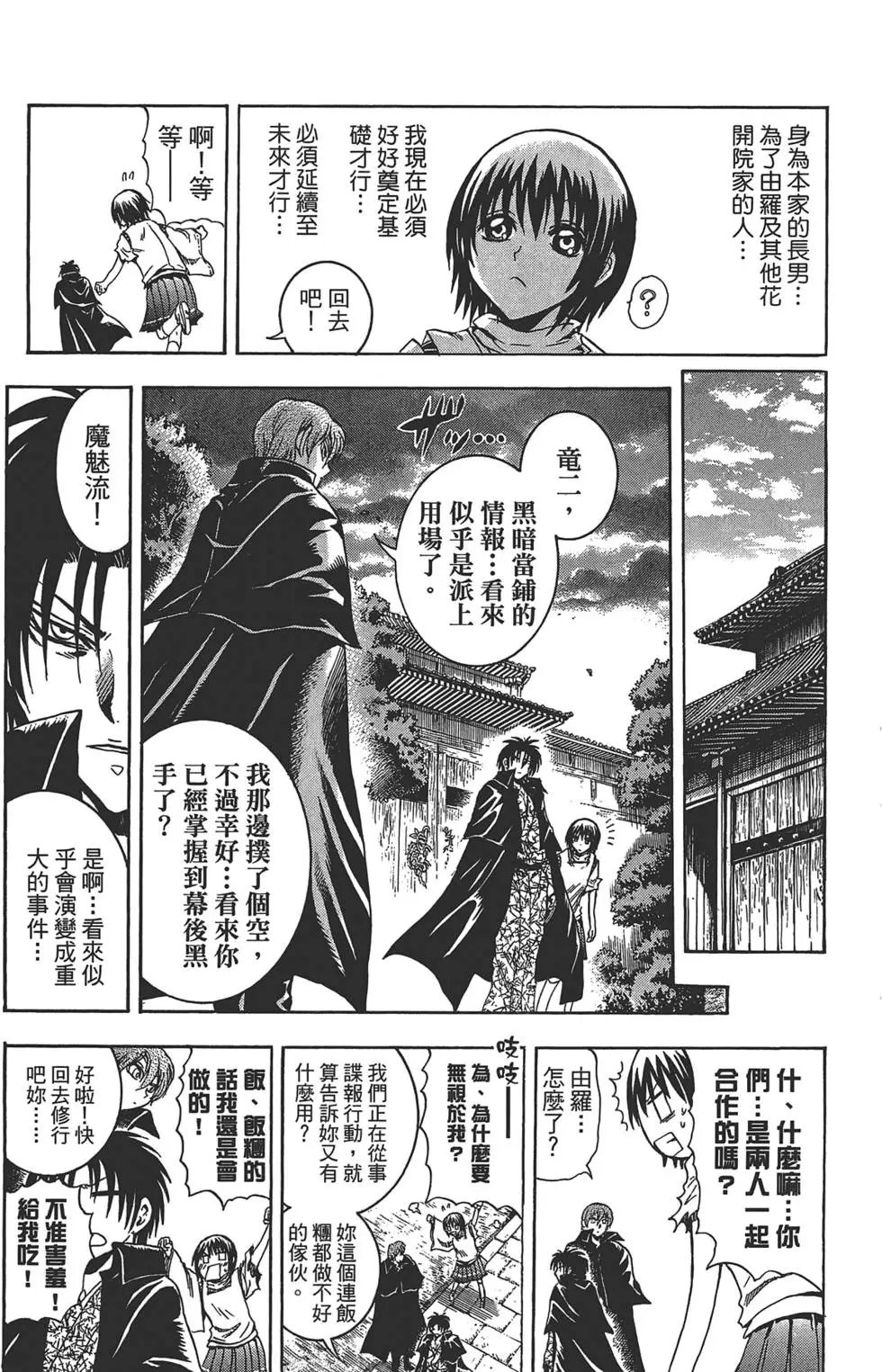 第25卷
