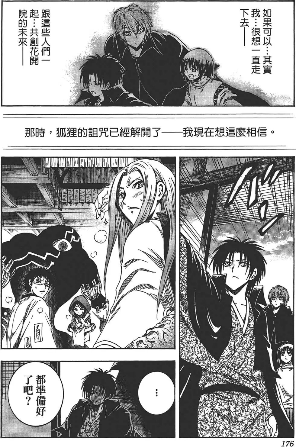 第25卷