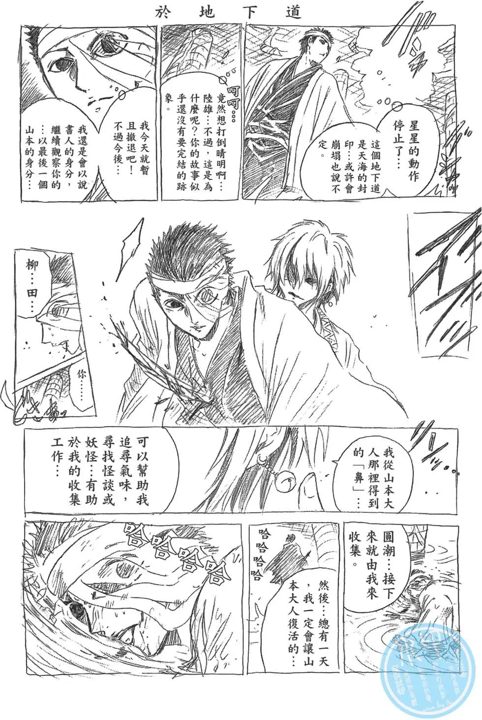 第25卷