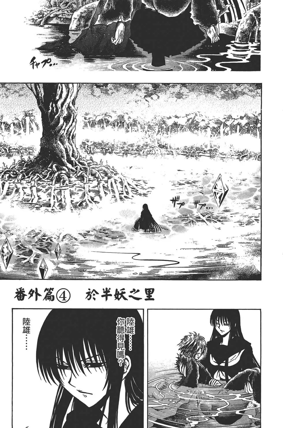 第25卷