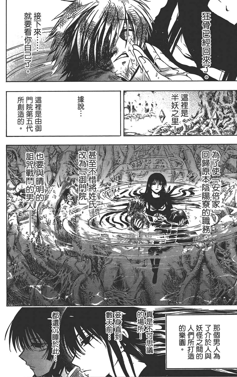 第25卷