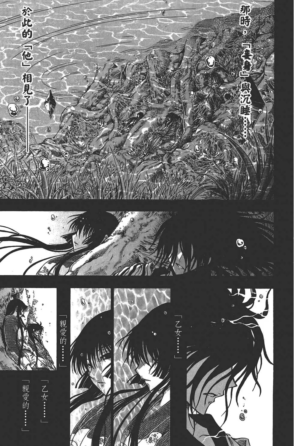 第25卷