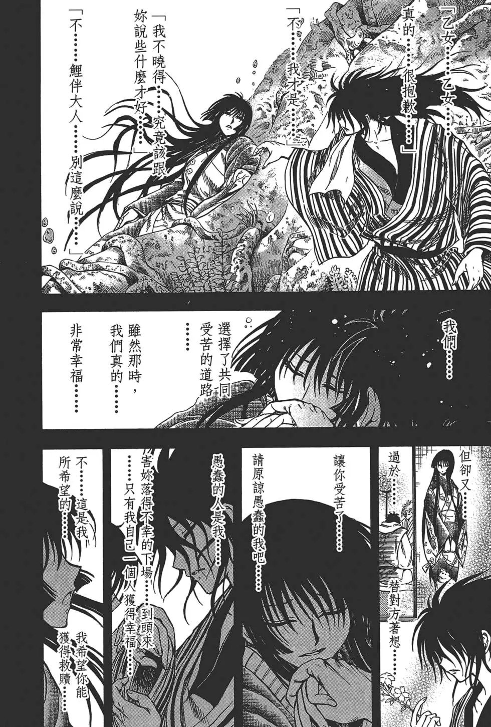 第25卷