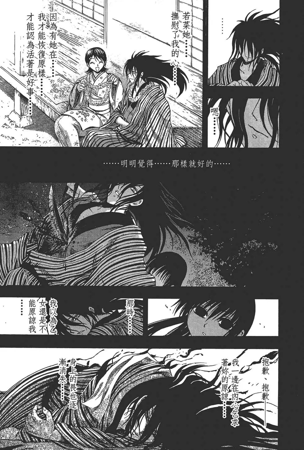 第25卷