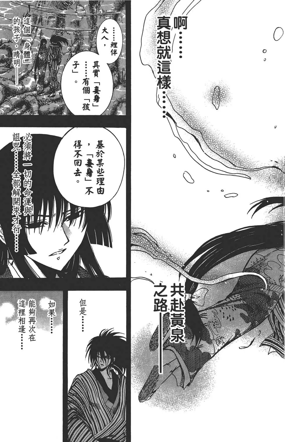 第25卷
