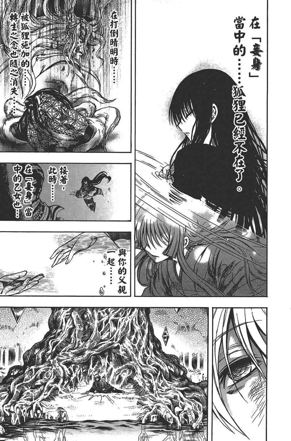 第25卷