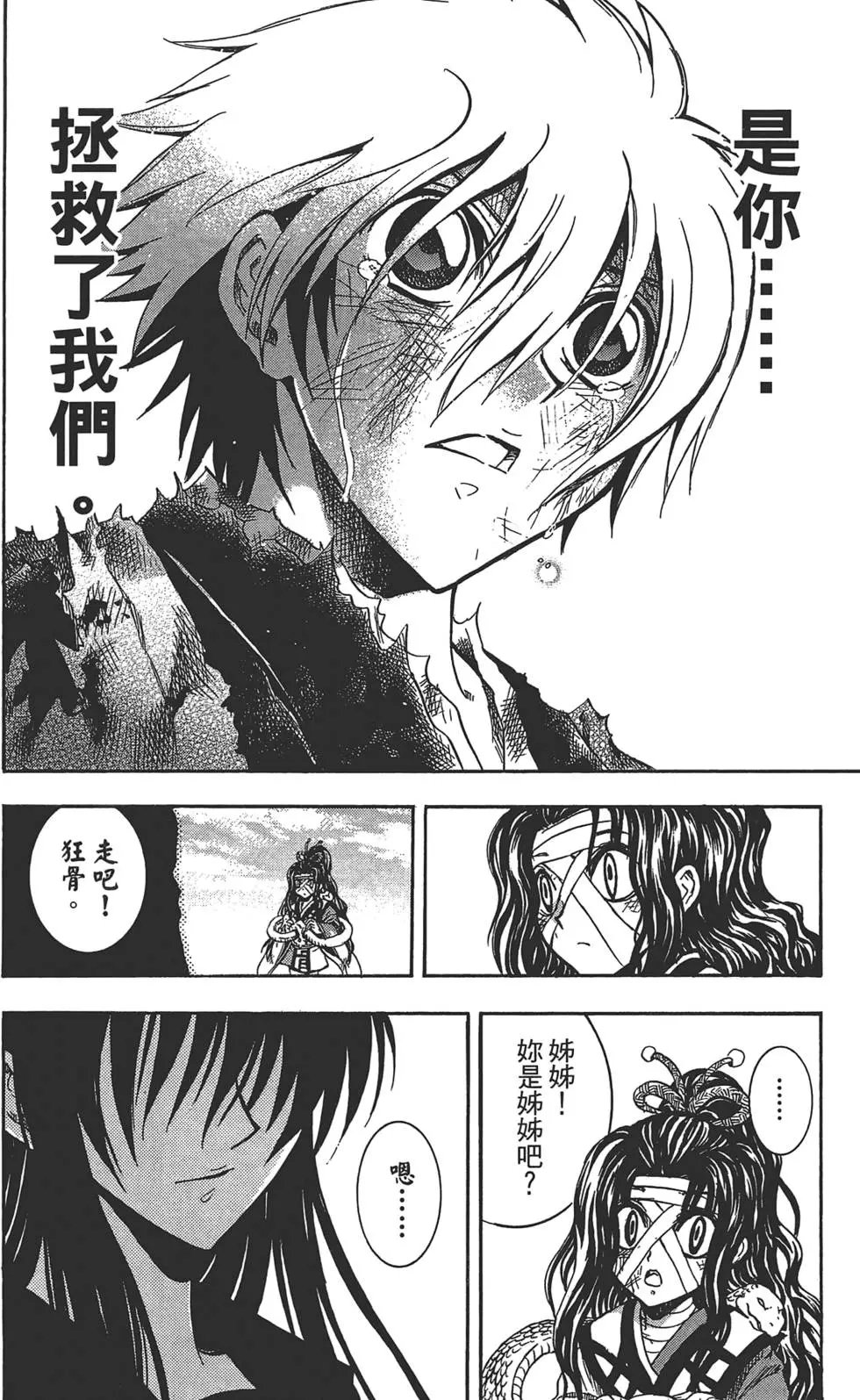 第25卷