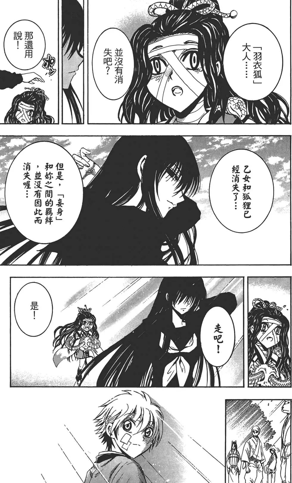 第25卷