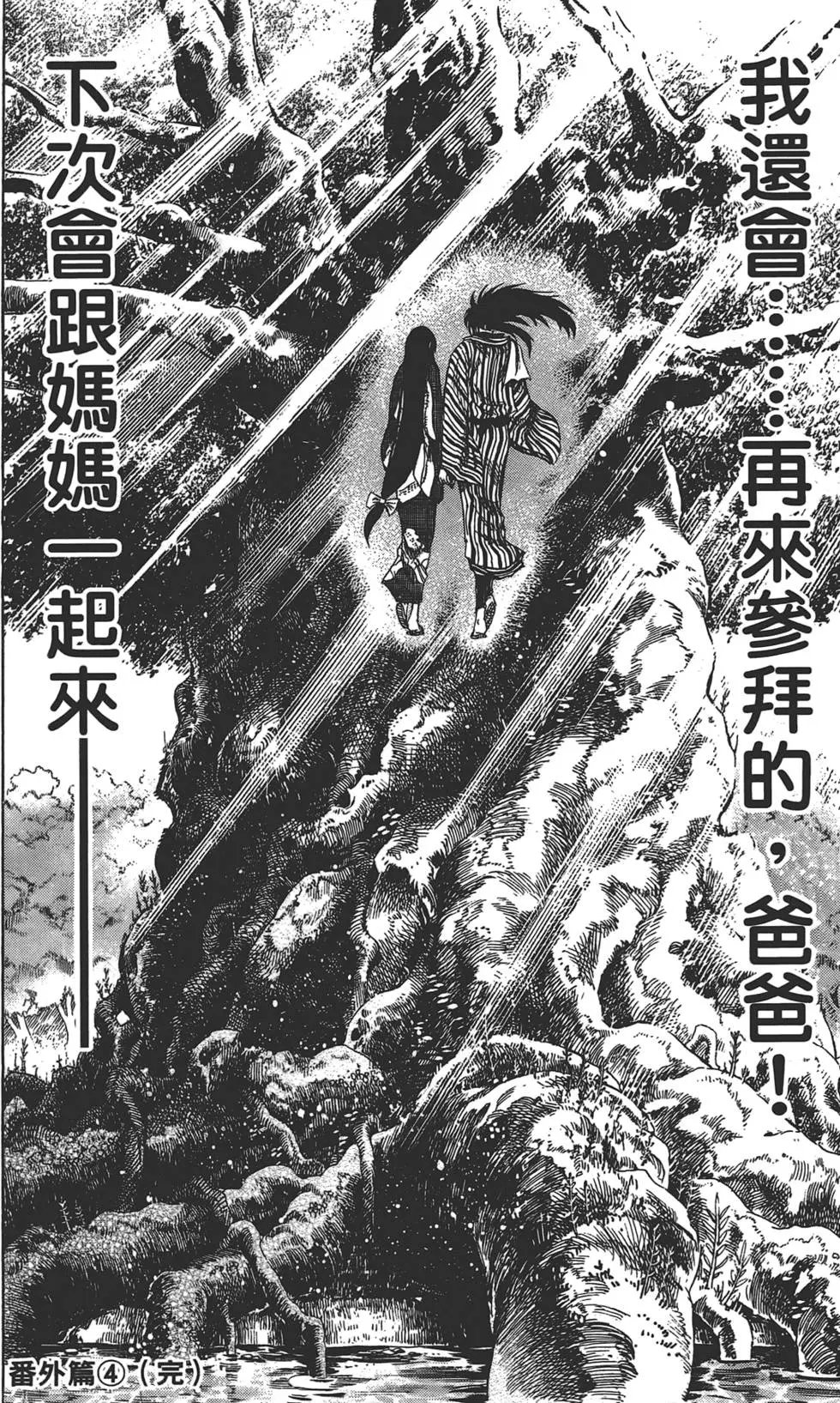 第25卷