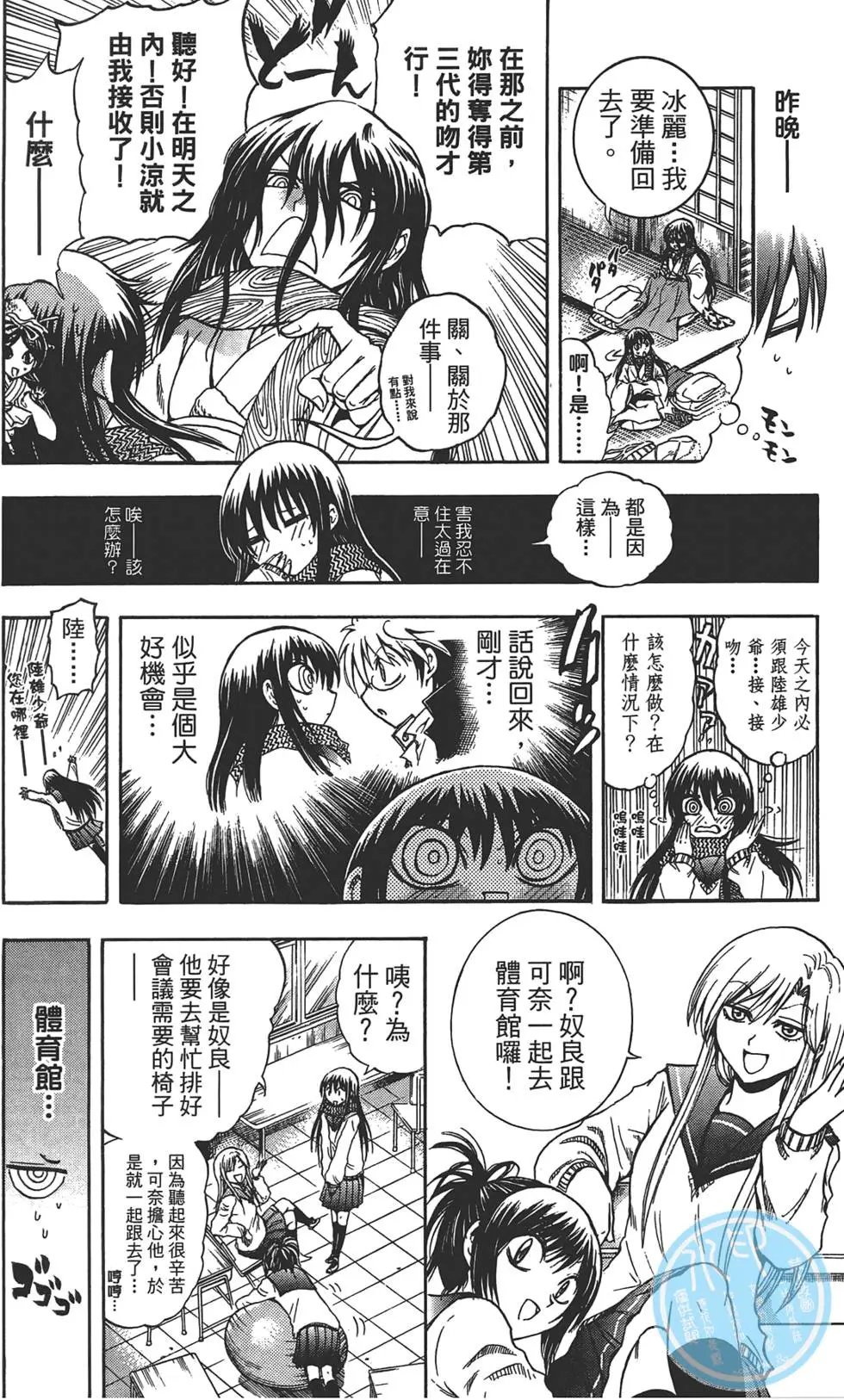 第25卷