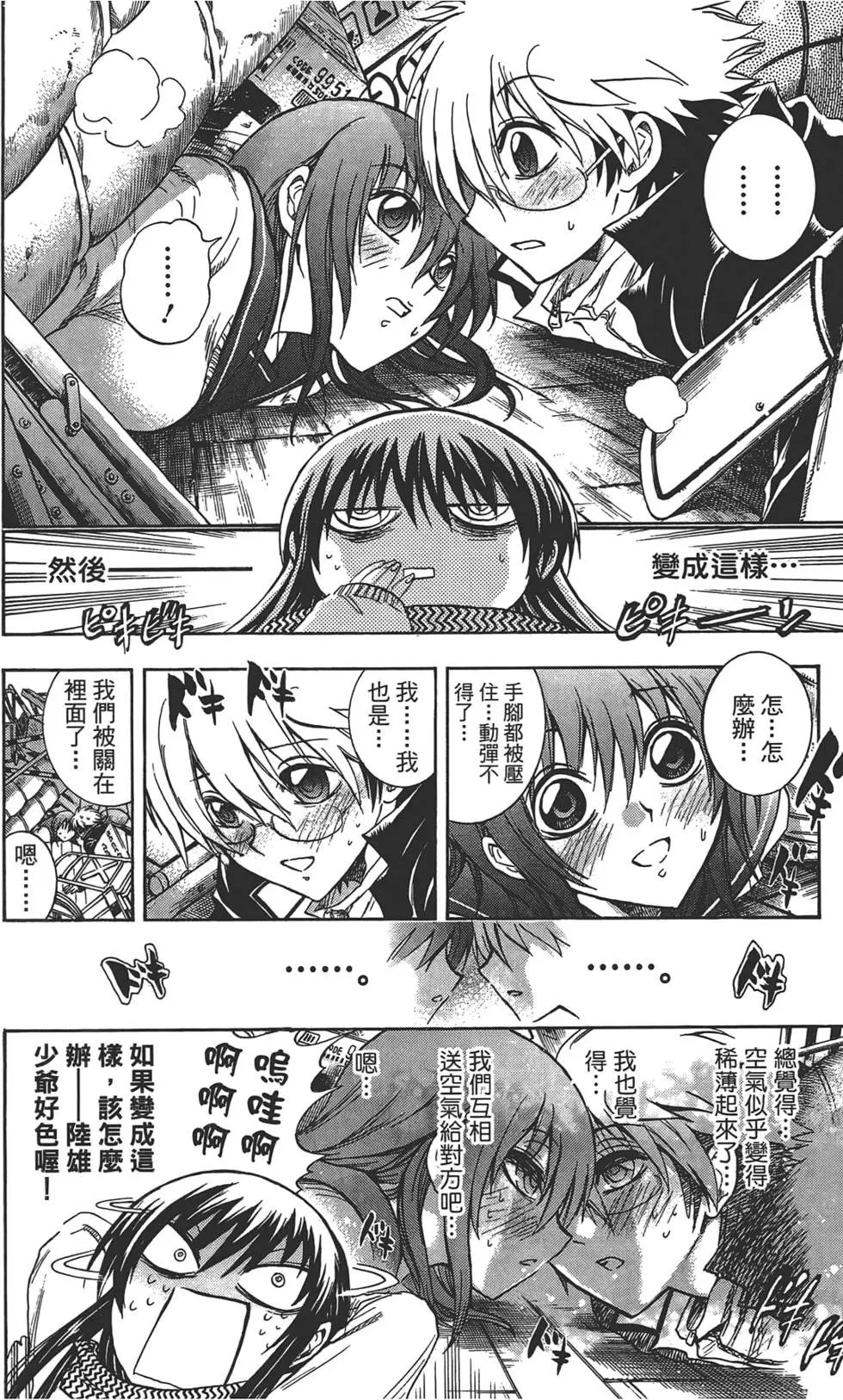第25卷